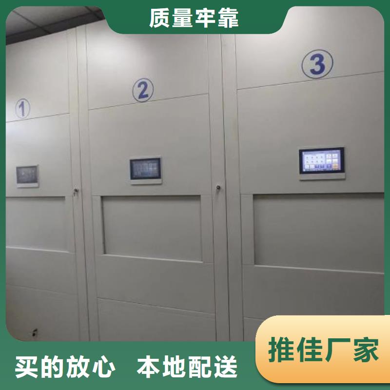 移动资料档案柜视频-河南省开封市桦平移动资料档案柜可服务区域兰考|尉氏|驻马店|鹤壁|许昌|周口等