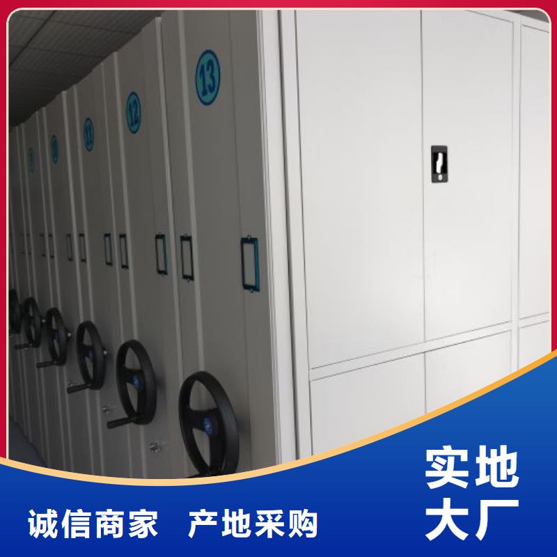 财务档案密集架视频-建宁|沙县|莆田|福州|龙岩|厦门桦平财务档案密集架_ 手动移动智能档案柜密集架桦平柜业(三明市分公司)