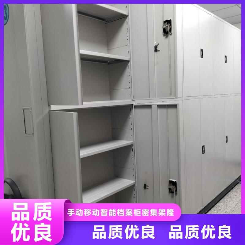 移动资料档案柜视频-孝义|方山|运城|晋城|忻州|太原|朔州|晋中|阳泉桦平移动资料档案柜_ 手动移动智能档案柜密集架桦平柜业(吕梁市分公司)