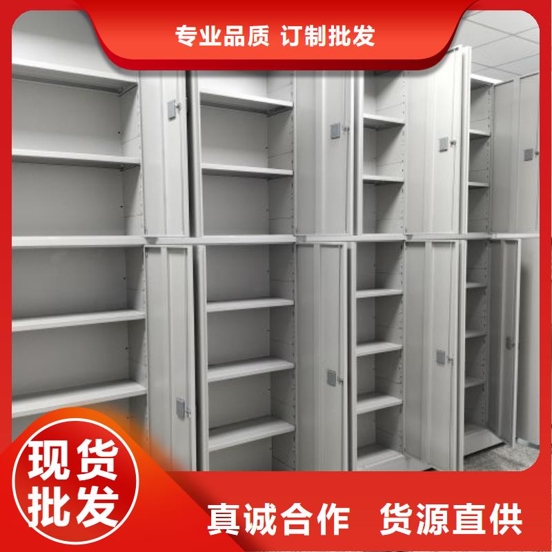 欢迎访问【桦平】手摇密集移动柜