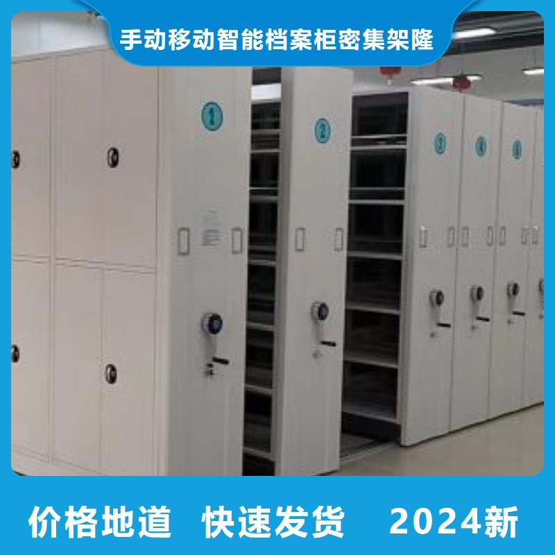 财务档案密集架视频-财务档案密集架-四川省广元市青川|苍溪|雅安|宜宾|眉山|自贡|泸州|巴中【此地】服务商