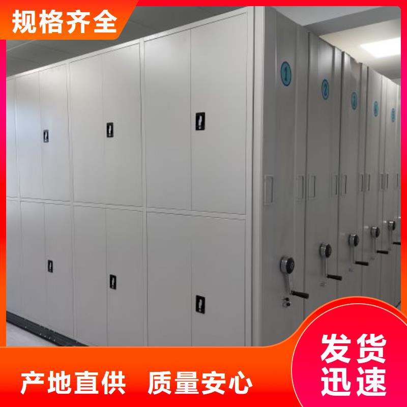 财务档案密集架视频-财务档案密集架-手动移动智能档案柜密集架桦平柜业(河北省分公司)服务区域秦皇岛|衡水|石家庄|承德|邯郸|邢台|唐山