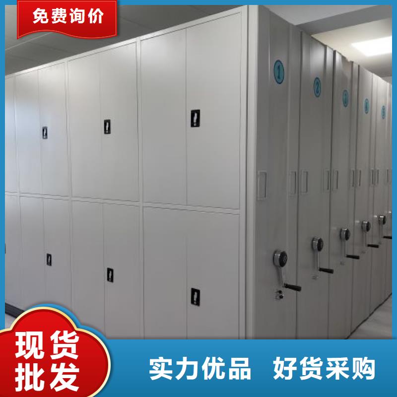 欢迎访问【桦平】手摇密集移动柜