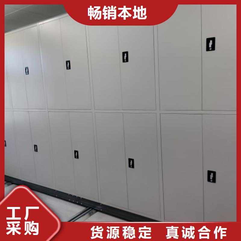 欢迎访问【桦平】手摇密集移动柜