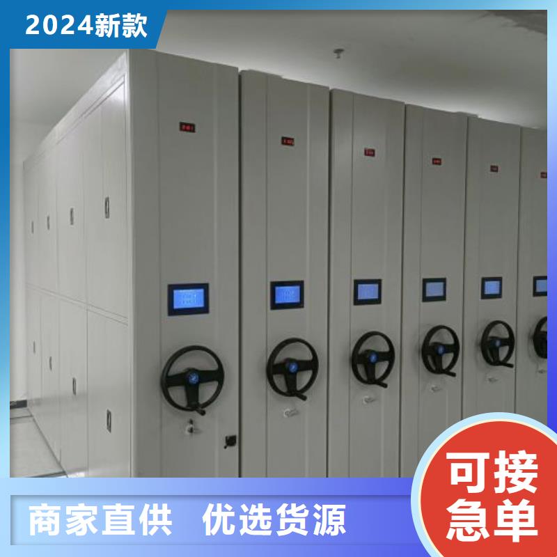 电动智能移动密集架让利新老客户