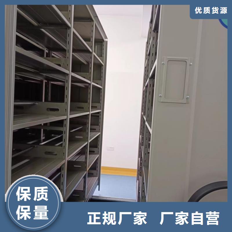 移动资料档案柜视频-河南省开封市桦平移动资料档案柜可服务区域兰考|尉氏|驻马店|鹤壁|许昌|周口等