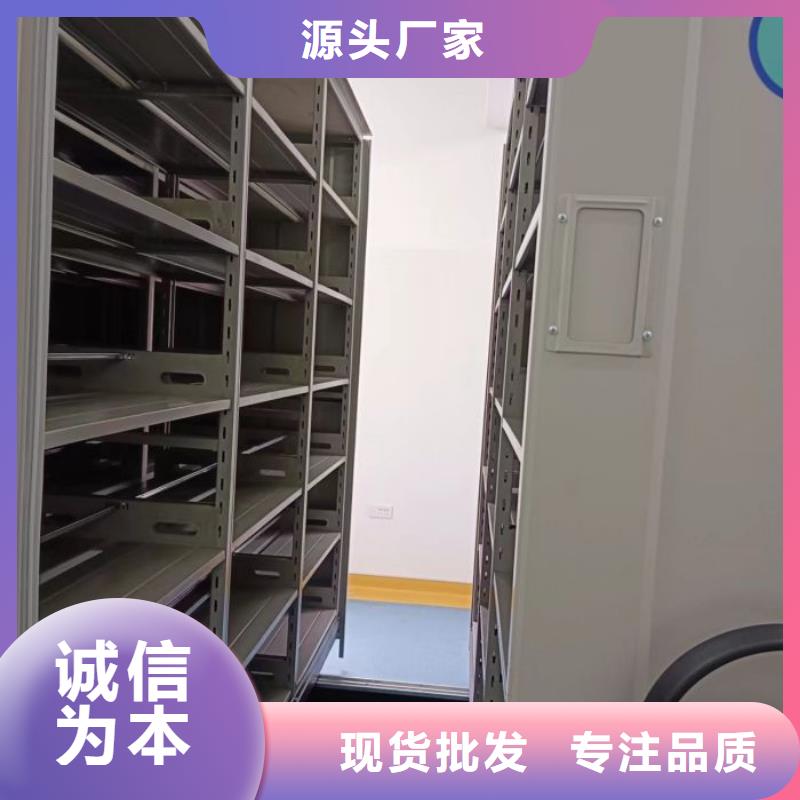 多年专注单证档案密集架生产的厂家
