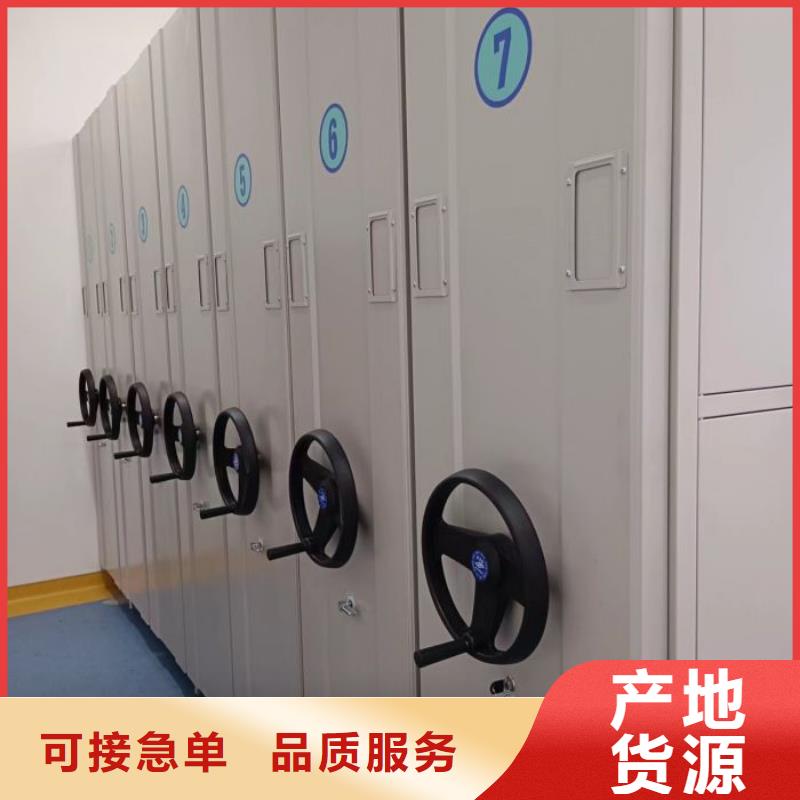 移动资料档案柜视频-河南省开封市桦平移动资料档案柜可服务区域兰考|尉氏|驻马店|鹤壁|许昌|周口等