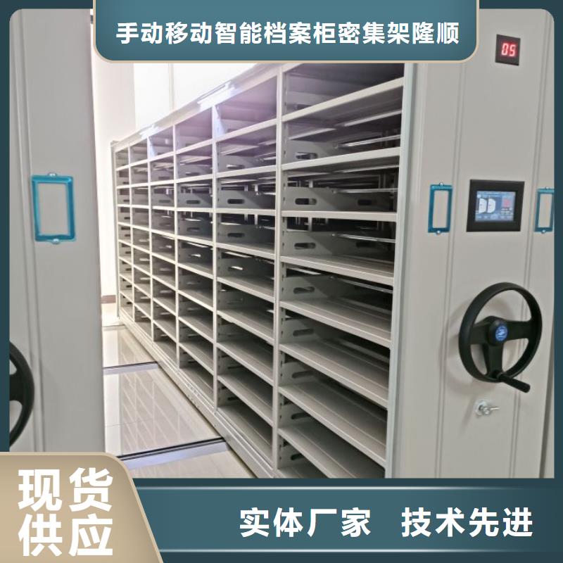 电动智能移动密集架让利新老客户