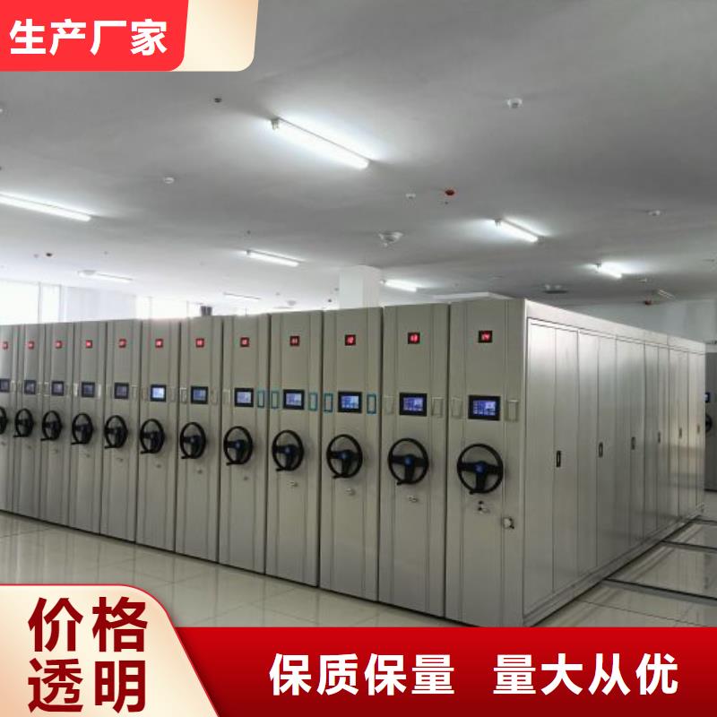 电动密集柜视频-电动密集柜|德阳市|罗江|什邡|攀枝花|内江|遂宁|绵阳|自贡|广元