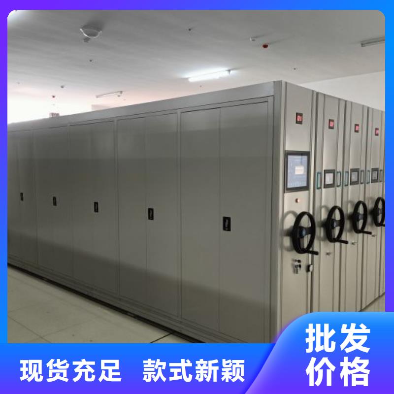 定制自动选层档案柜的销售厂家