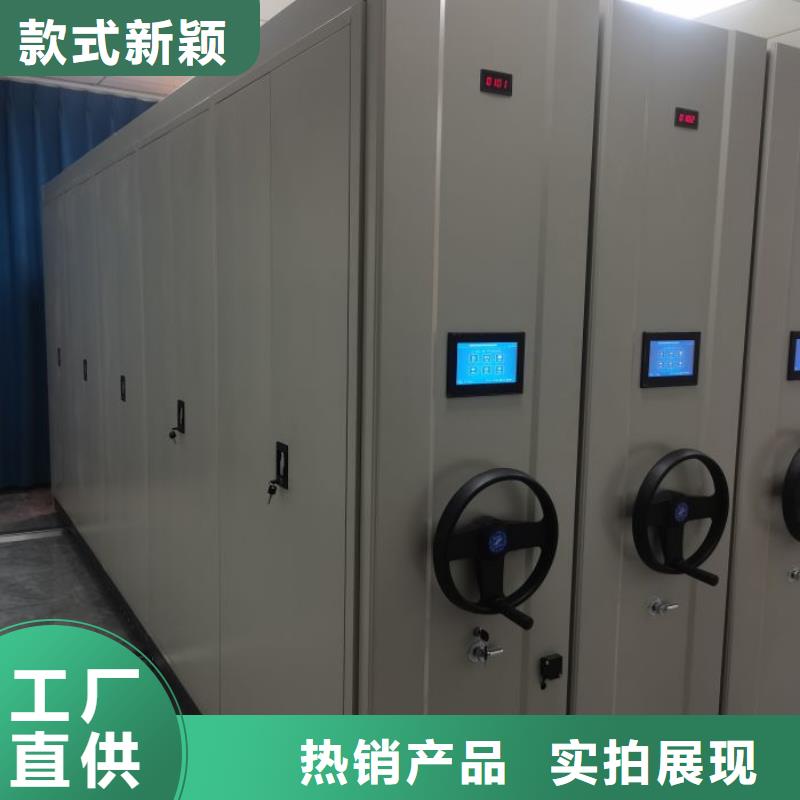 财务档案密集架视频-财务档案密集架-手动移动智能档案柜密集架桦平柜业(河北省分公司)服务区域秦皇岛|衡水|石家庄|承德|邯郸|邢台|唐山