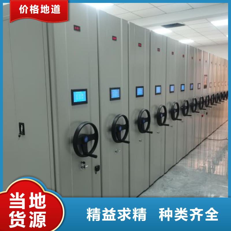 可定制的六层密集档案柜实体厂家