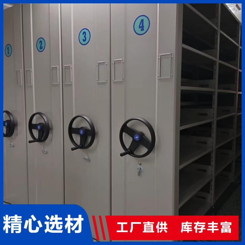 移动资料档案柜视频-孝义|方山|运城|晋城|忻州|太原|朔州|晋中|阳泉桦平移动资料档案柜_ 手动移动智能档案柜密集架桦平柜业(吕梁市分公司)