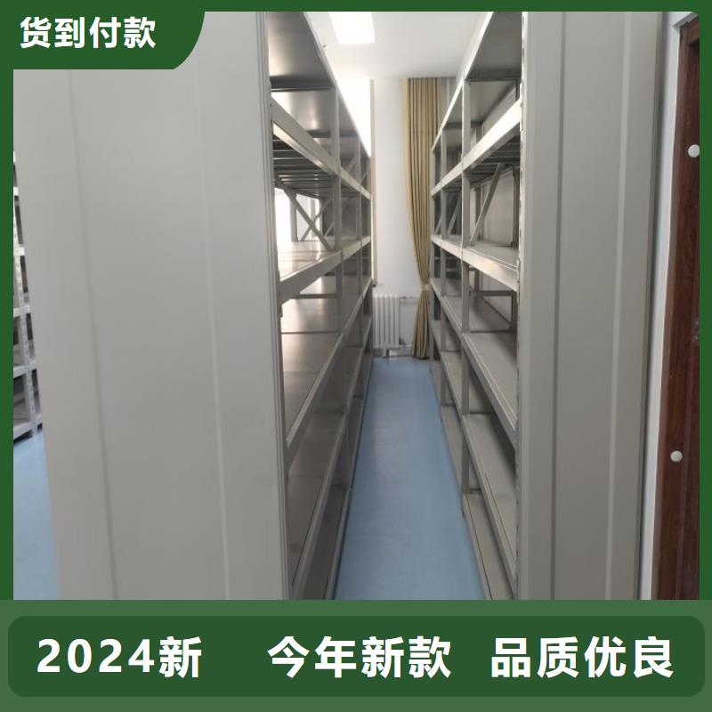 财务档案密集架视频-财务档案密集架-四川省广元市青川|苍溪|雅安|宜宾|眉山|自贡|泸州|巴中【此地】服务商