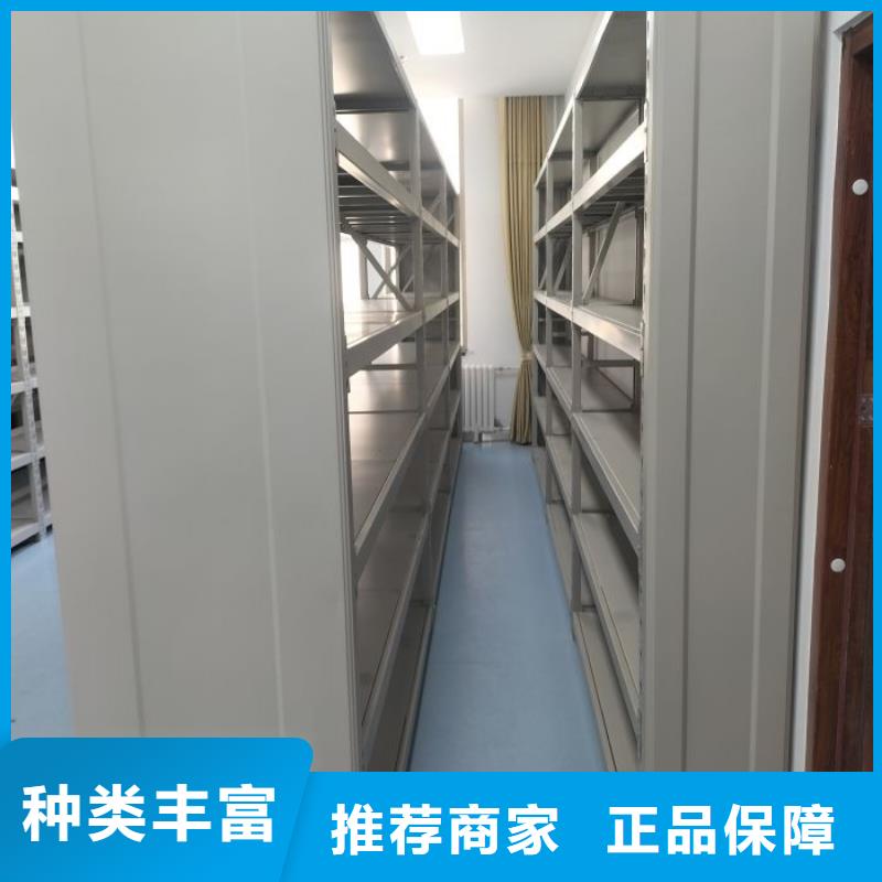 网片式油画密集架-网片式油画密集架现货供应