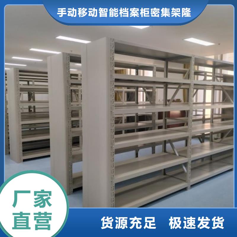 定制多少钱【桦平】档案文件密集架