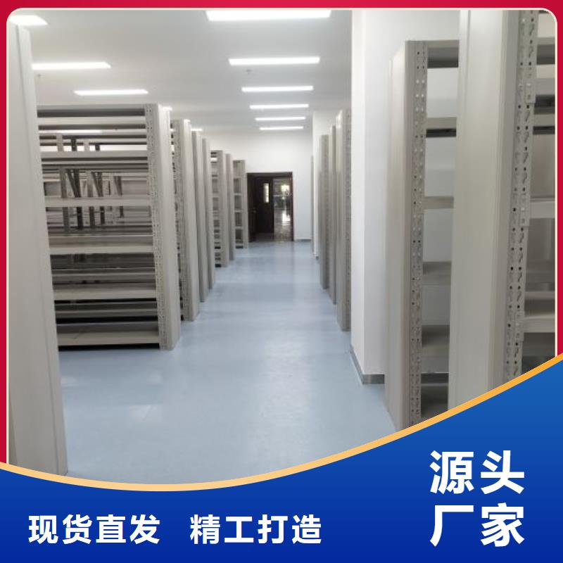 电动智能移动密集架让利新老客户
