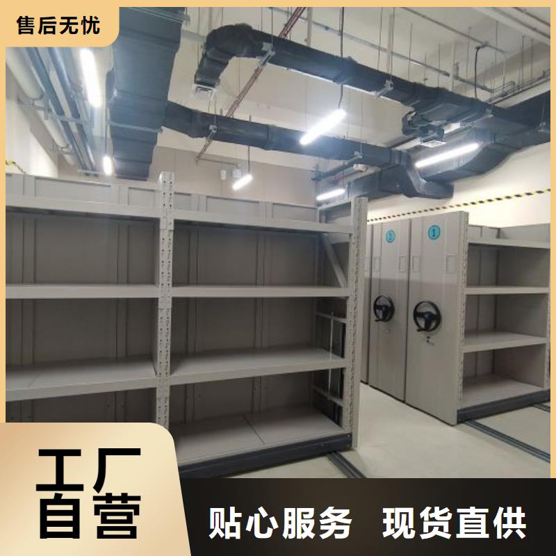 移动资料档案柜视频-河南省开封市桦平移动资料档案柜可服务区域兰考|尉氏|驻马店|鹤壁|许昌|周口等