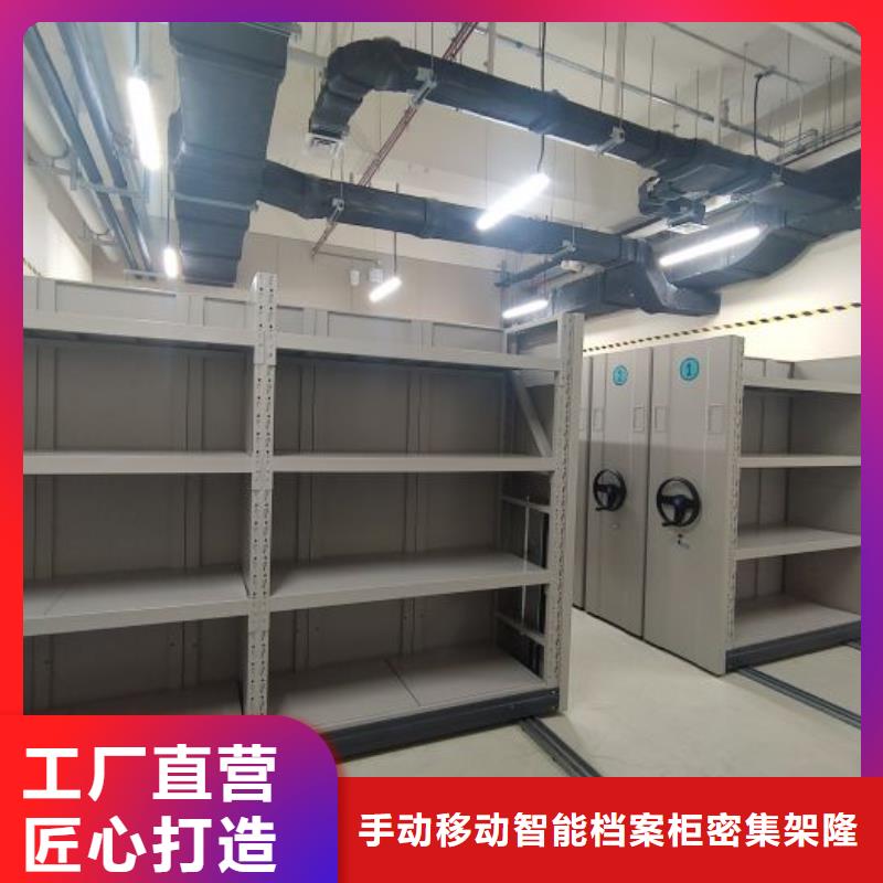 本地磁带密集架供应商
