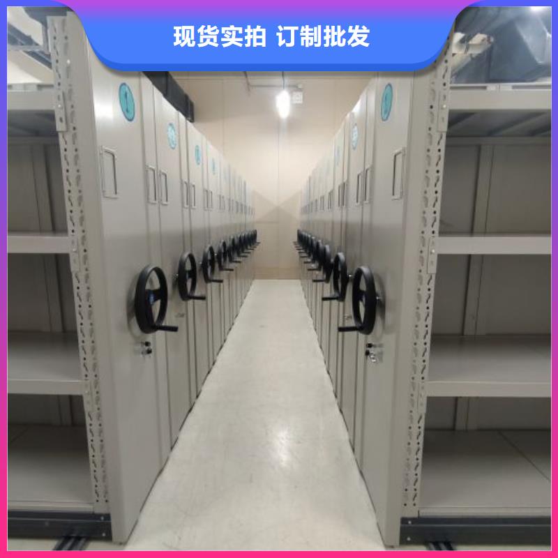 财务档案密集架视频-财务档案密集架-四川省广元市青川|苍溪|雅安|宜宾|眉山|自贡|泸州|巴中【此地】服务商