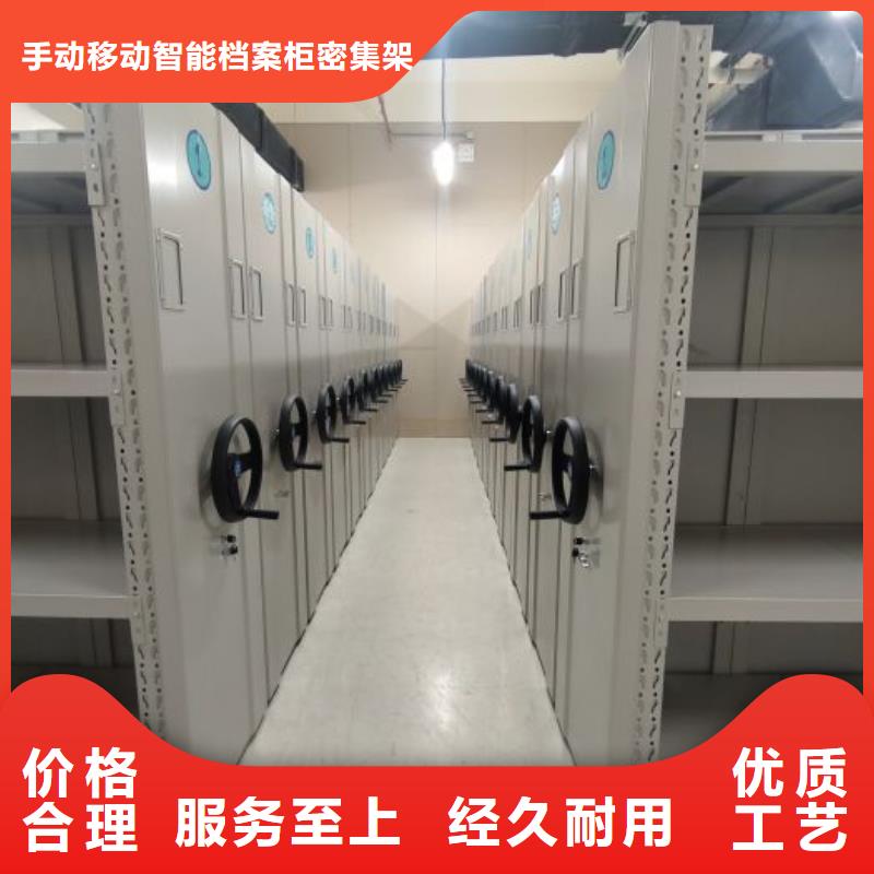 移动资料档案柜视频-孝义|方山|运城|晋城|忻州|太原|朔州|晋中|阳泉桦平移动资料档案柜_ 手动移动智能档案柜密集架桦平柜业(吕梁市分公司)