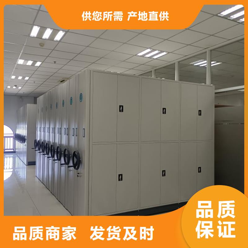 电动密集柜视频-电动密集柜|德阳市|罗江|什邡|攀枝花|内江|遂宁|绵阳|自贡|广元