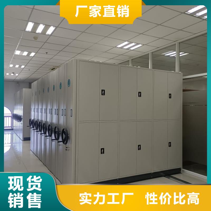 移动资料档案柜视频-河南省开封市桦平移动资料档案柜可服务区域兰考|尉氏|驻马店|鹤壁|许昌|周口等