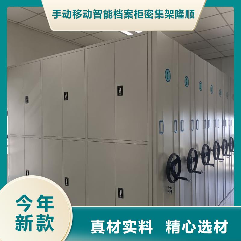 移动资料档案柜视频-河南省开封市桦平移动资料档案柜可服务区域兰考|尉氏|驻马店|鹤壁|许昌|周口等