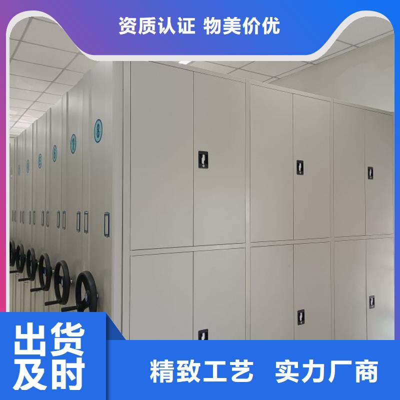电动密集柜视频-电动密集柜|德阳市|罗江|什邡|攀枝花|内江|遂宁|绵阳|自贡|广元