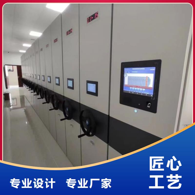 财务档案密集架视频-建宁|沙县|莆田|福州|龙岩|厦门桦平财务档案密集架_ 手动移动智能档案柜密集架桦平柜业(三明市分公司)
