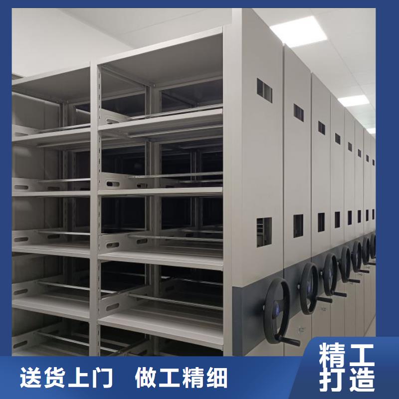 厂家的创造改变格局【桦平】档案室用密集架