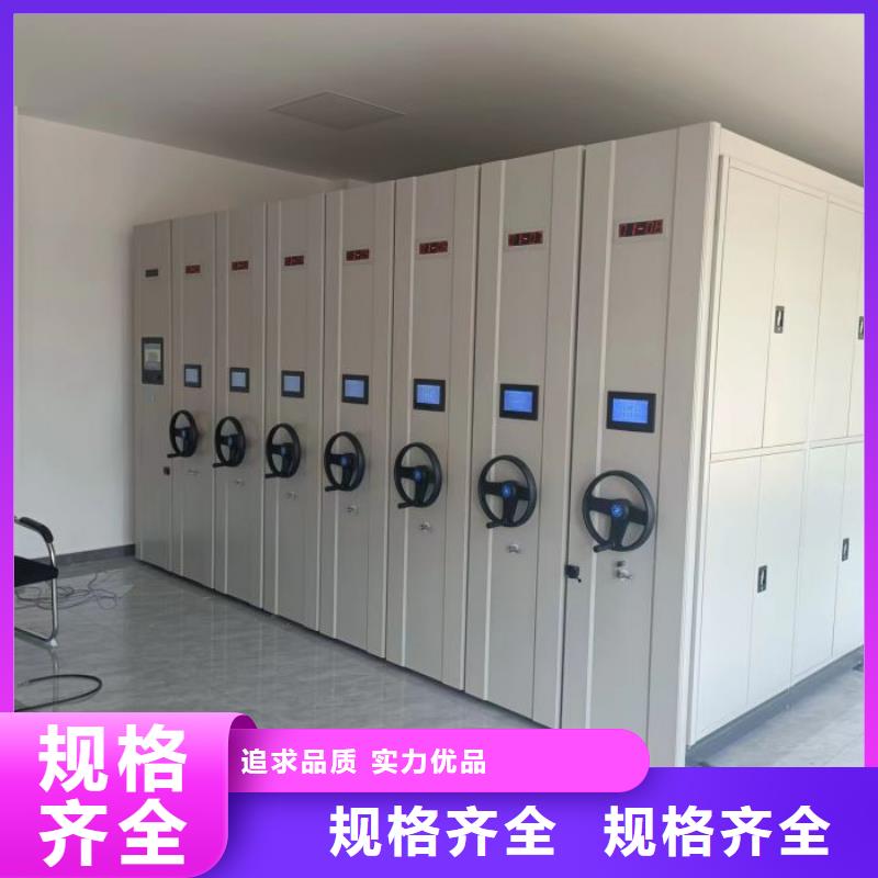 本地磁带密集架供应商
