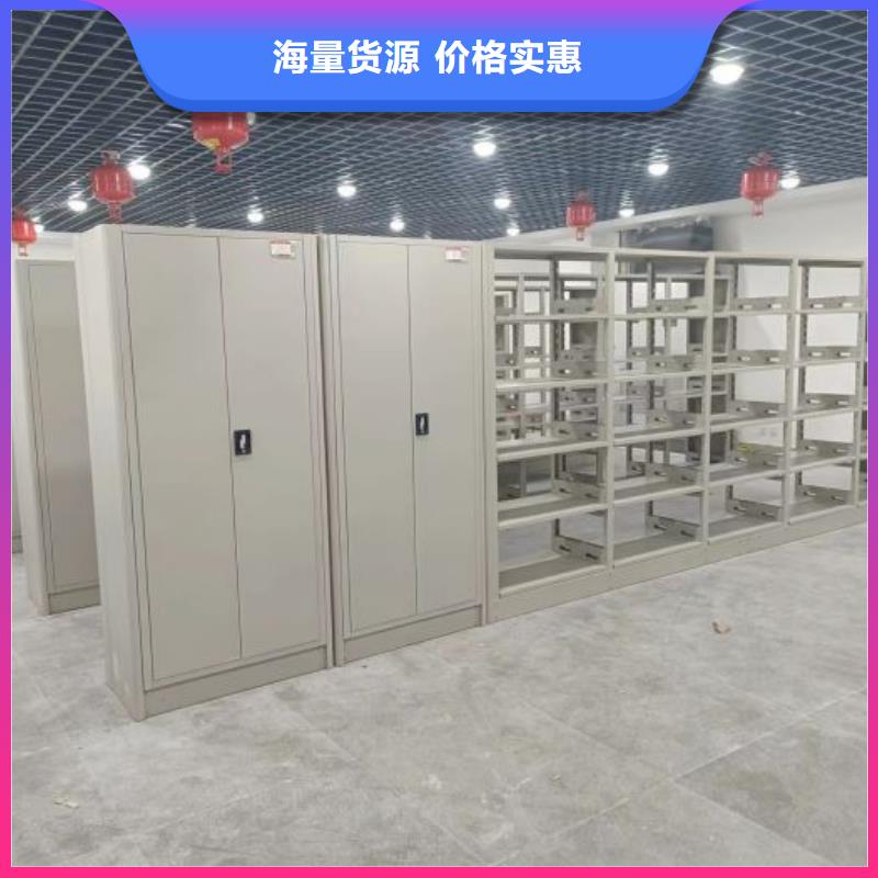 多年专注单证档案密集架生产的厂家