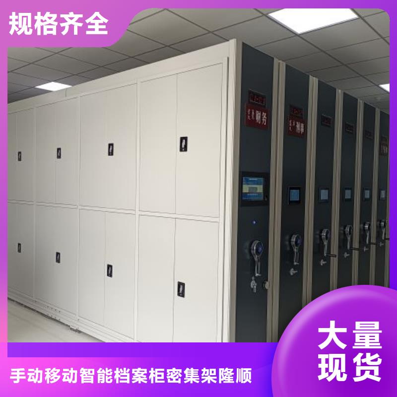 现状和发展趋势预测【桦平】档案室文件密集架
