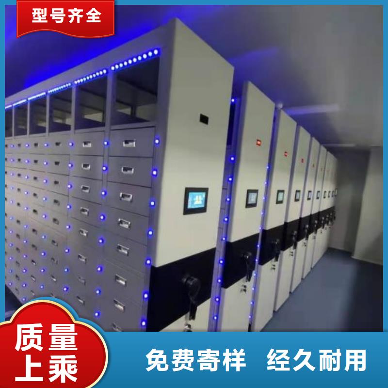 定制自动选层档案柜的销售厂家