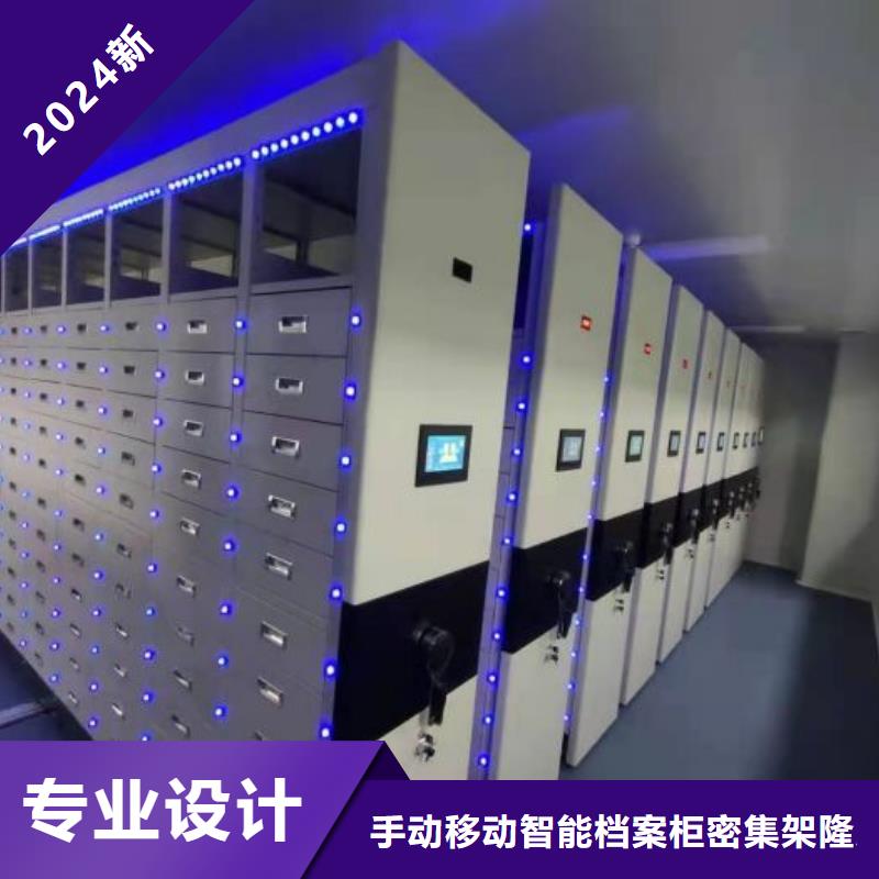 加盟代理【桦平】货物密集柜