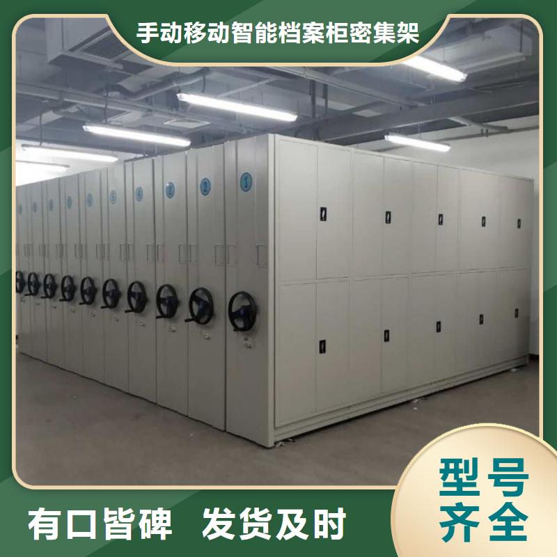 定制多少钱【桦平】档案文件密集架