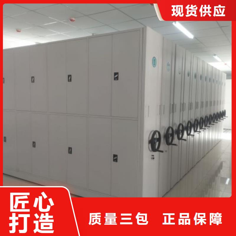 定制自动选层档案柜的销售厂家