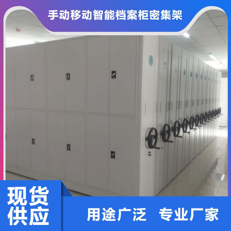 定制多少钱【桦平】档案文件密集架