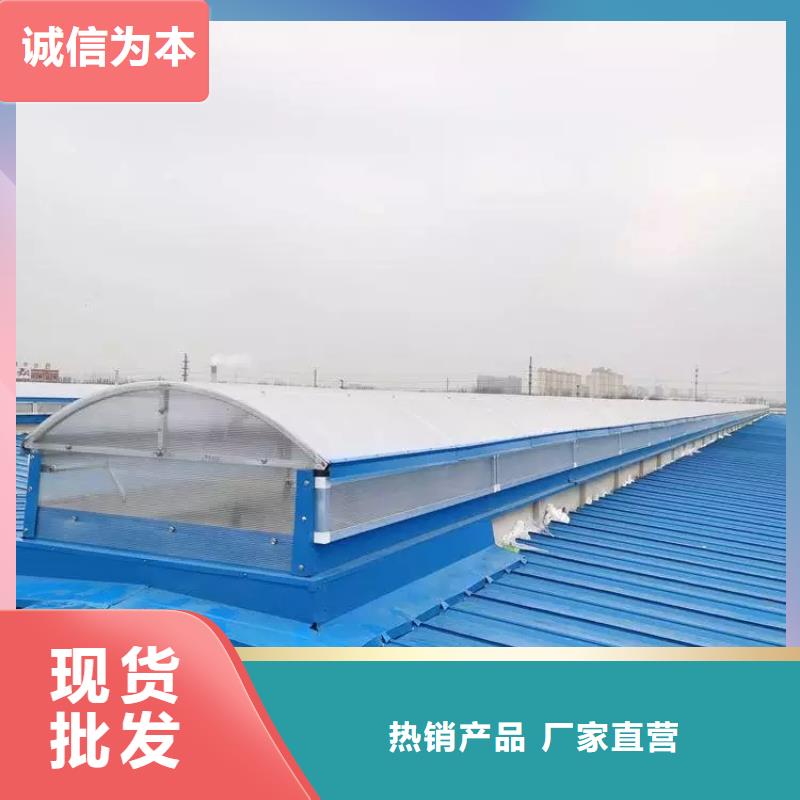 圆拱侧开型采光排烟天窗
