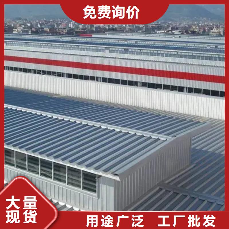 薄型通风天窗解决方案
