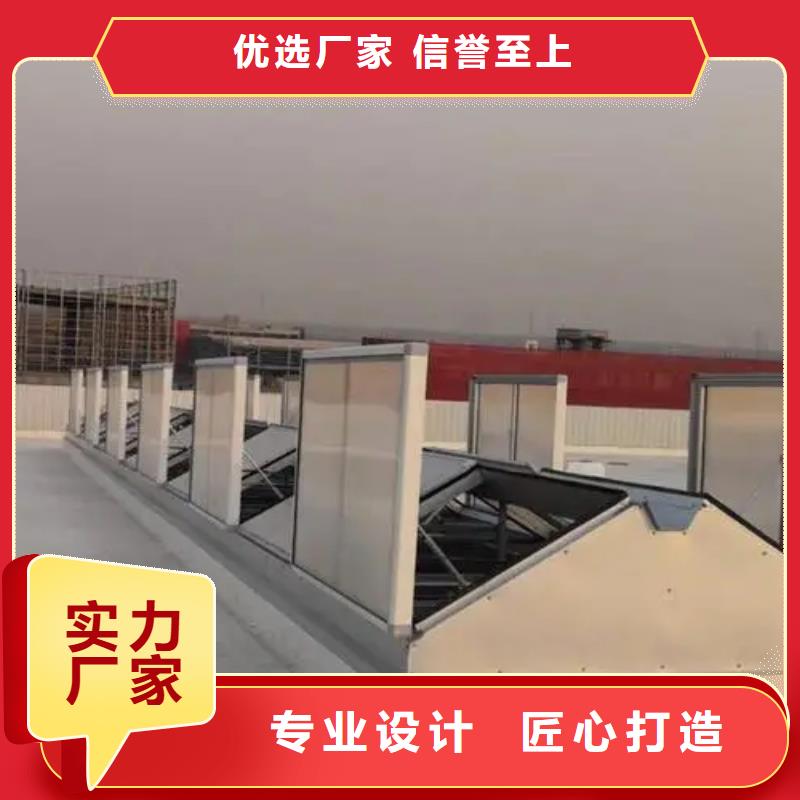电动排烟天窗