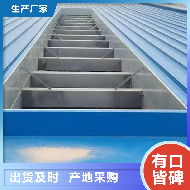 TC10B薄型通风气楼现货齐全