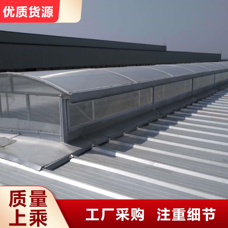 MCW2型通风天窗