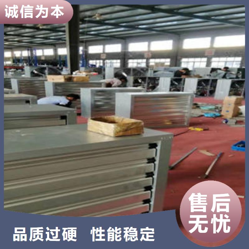 一字型电动排烟天窗中心