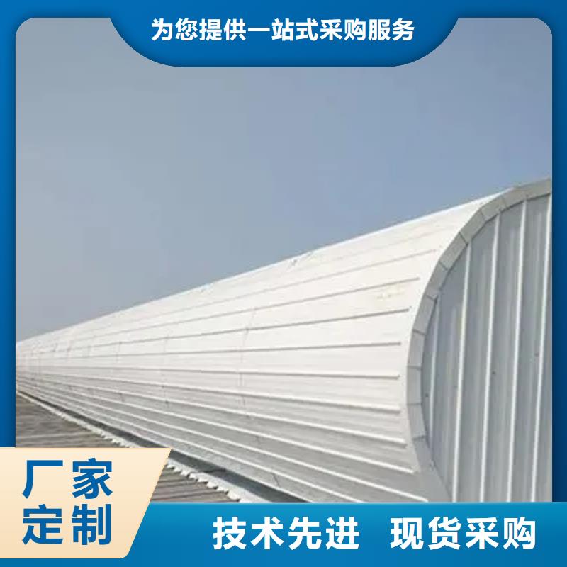 启闭式通风气楼
