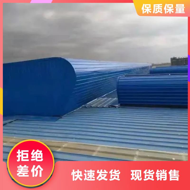 厂房通风气楼