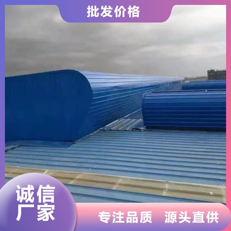 MCW2型通风天窗