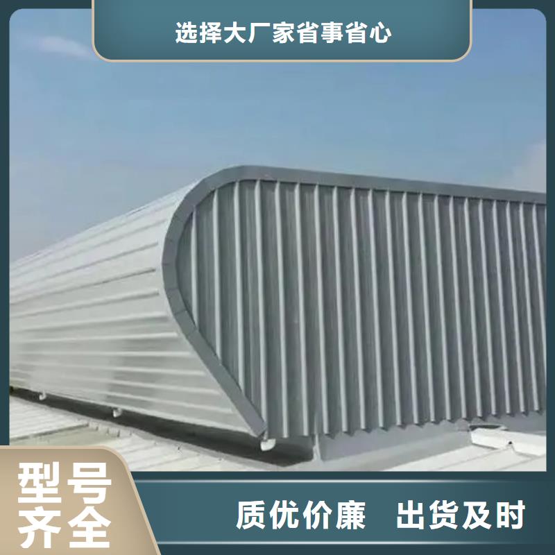 通风气楼厂家